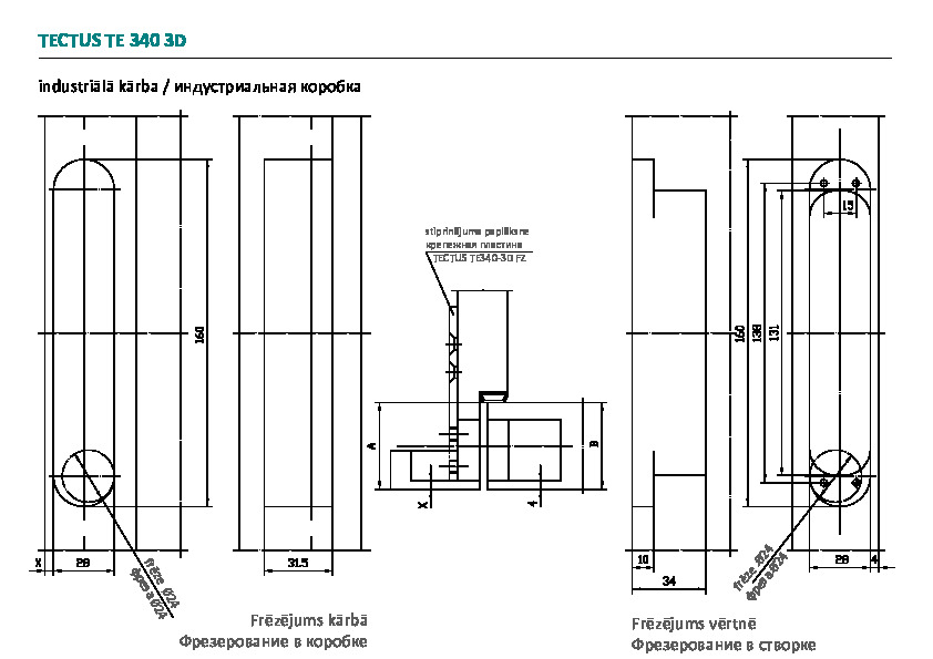 Frēzējums industriālajā kārbā TE 340